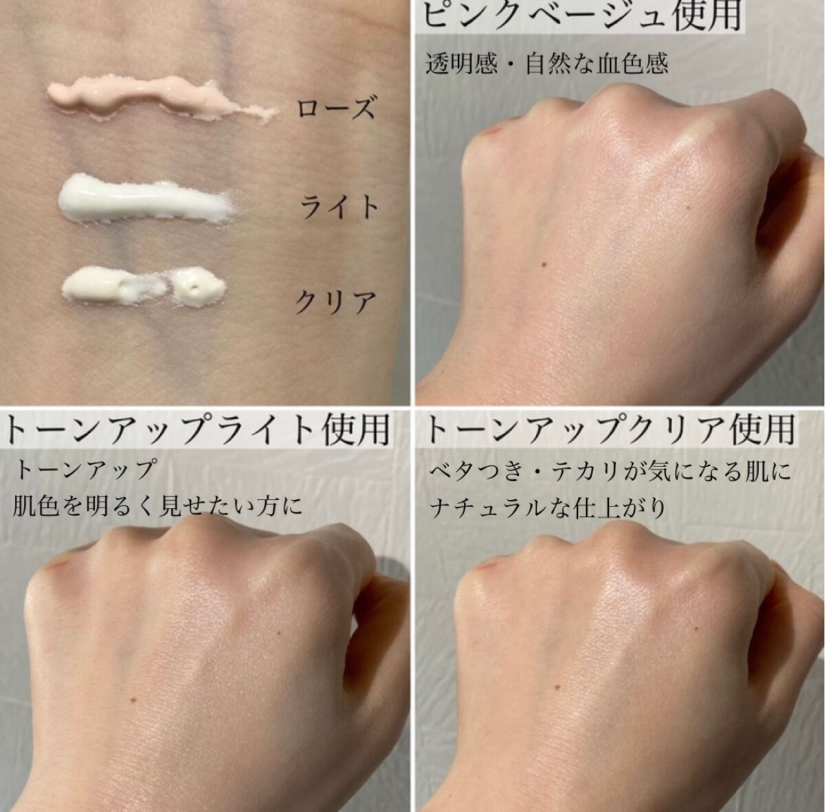 UVイデア XL プロテクショントーンアップ/ラ ロッシュ ポゼ/日焼け止めクリームを使ったクチコミ（2枚目）