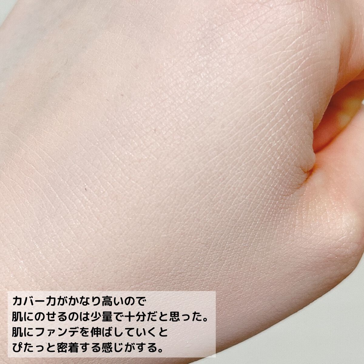 マスク フィット レッド クッション/TIRTIR(ティルティル)/クッションファンデーションを使ったクチコミ(7枚目)