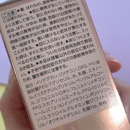 くせ・うねりときほぐしセラムEX/エッセンシャル flat/ヘアオイルを使ったクチコミ(8枚目)