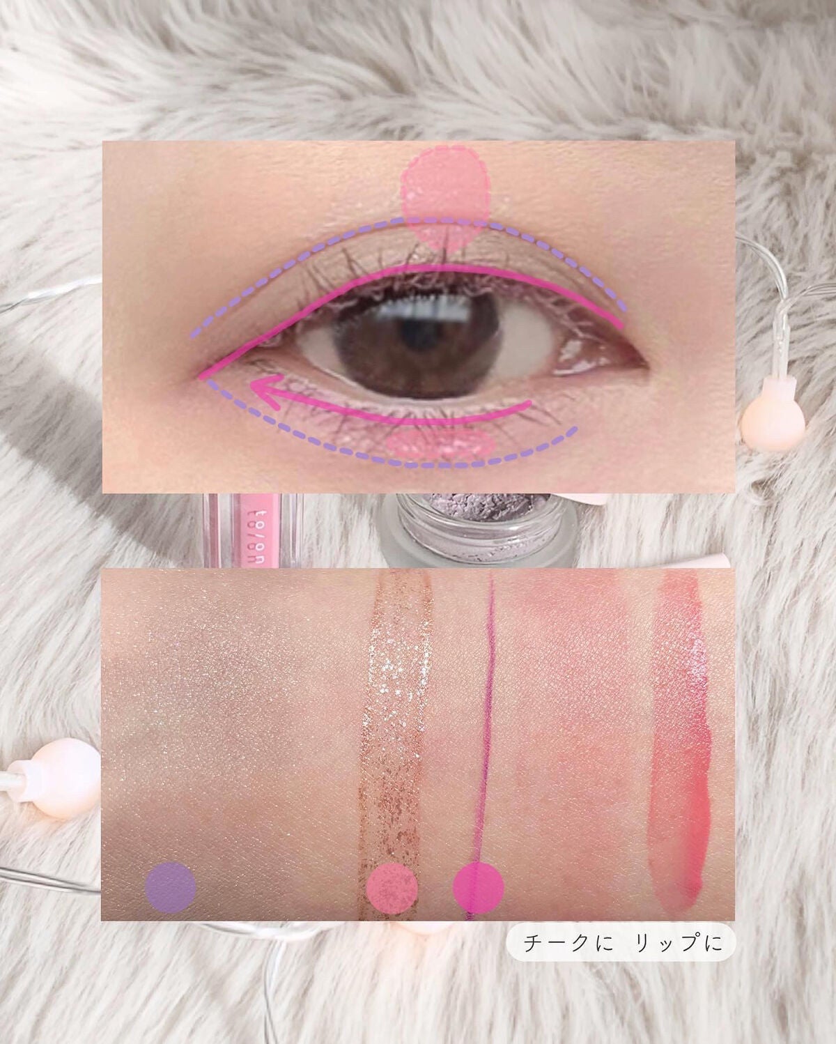 ホリデー メイクアップ コレクション 2022/to/one/メイクアップキットを使ったクチコミ(5枚目)