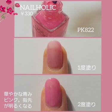 ネイルホリック Milky color PK822/ネイルホリック/マニキュアを使ったクチコミ（2枚目）