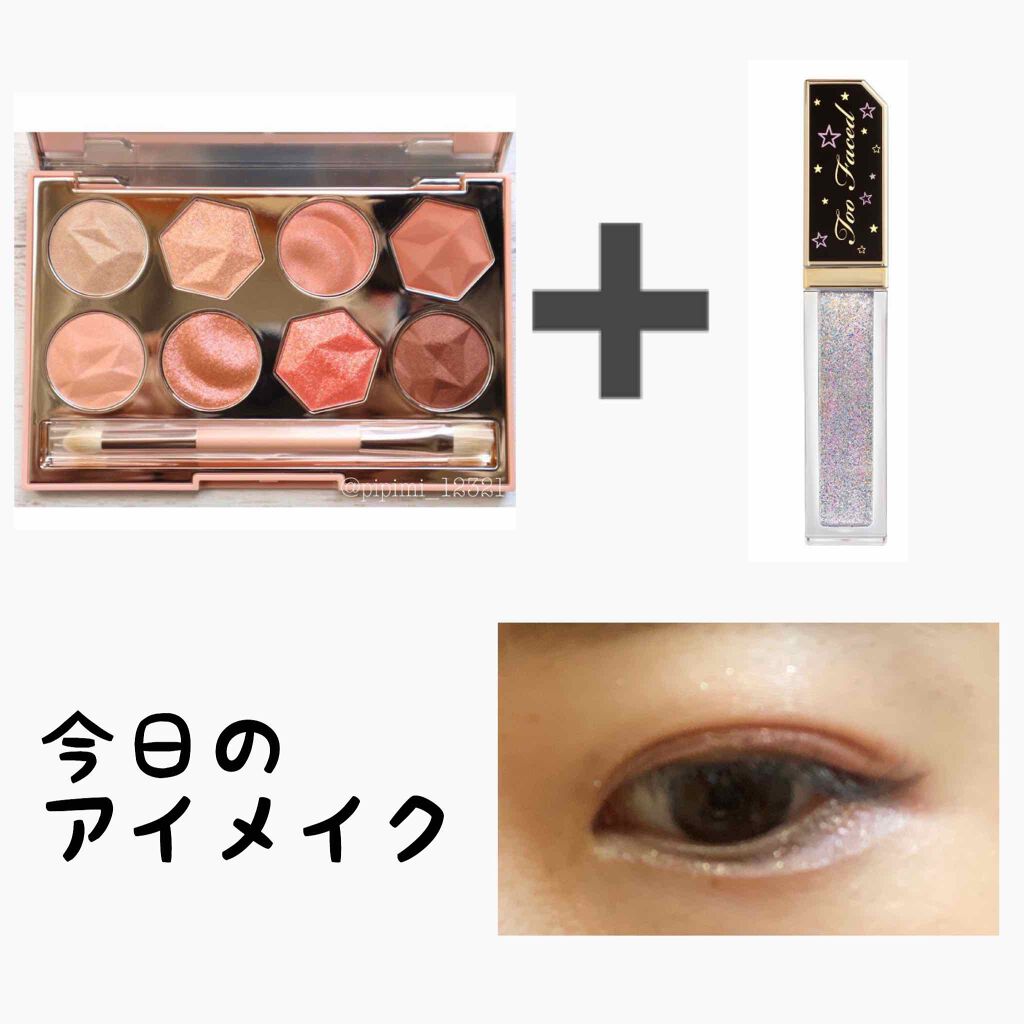 トゥインクル トゥインクル リキッド グリッター アイシャドウ/Too Faced/グリッターを使ったクチコミ（1枚目）