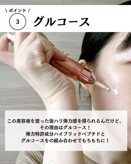 コラーゲングローブースターセラム/MEDICUBE/美容液を使ったクチコミ(5枚目)