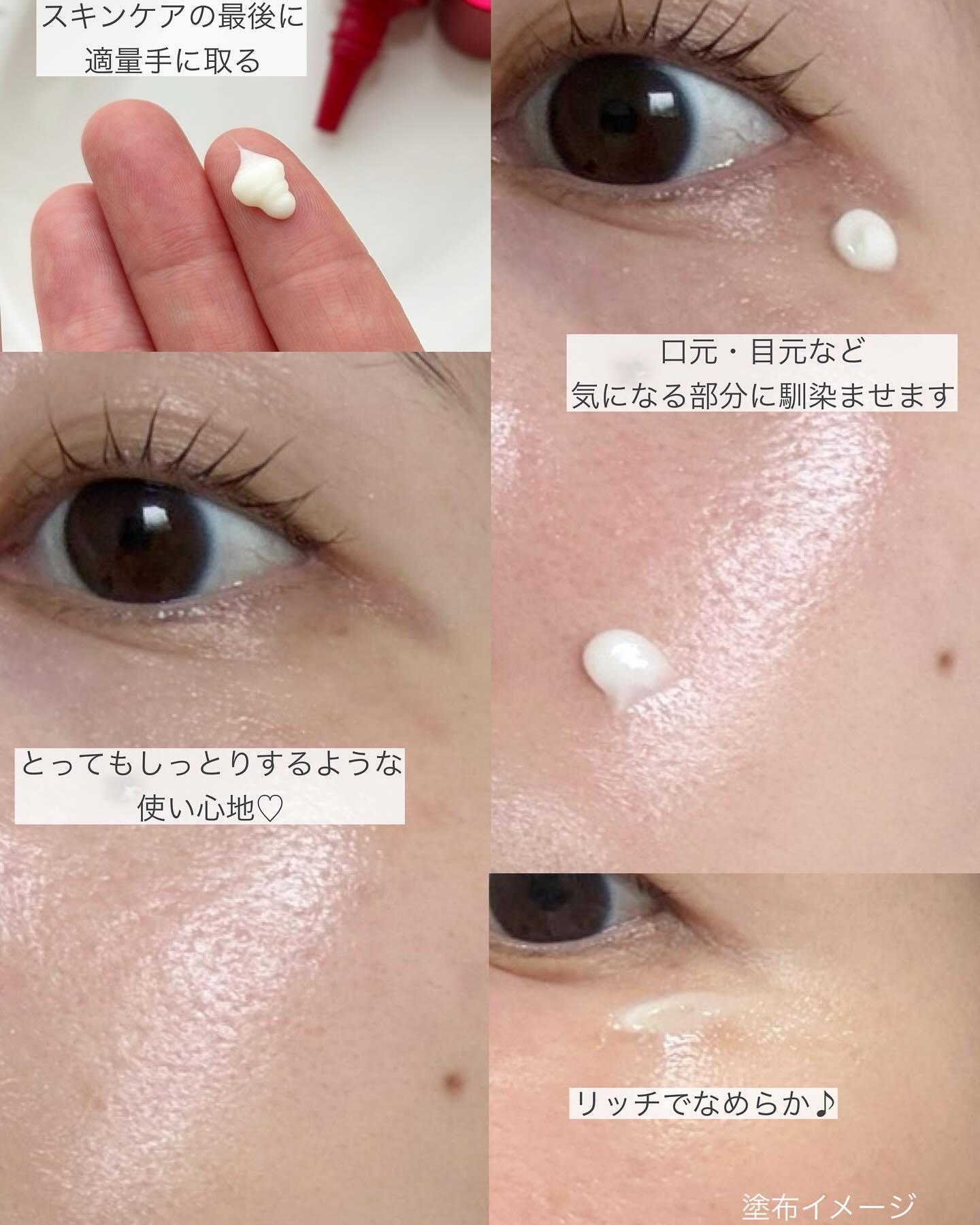 ピュア ナチュラル プレミアム リンクルセラム アイクリーム【医薬部外品】/pdc/アイケア・アイクリームを使ったクチコミ（3枚目）