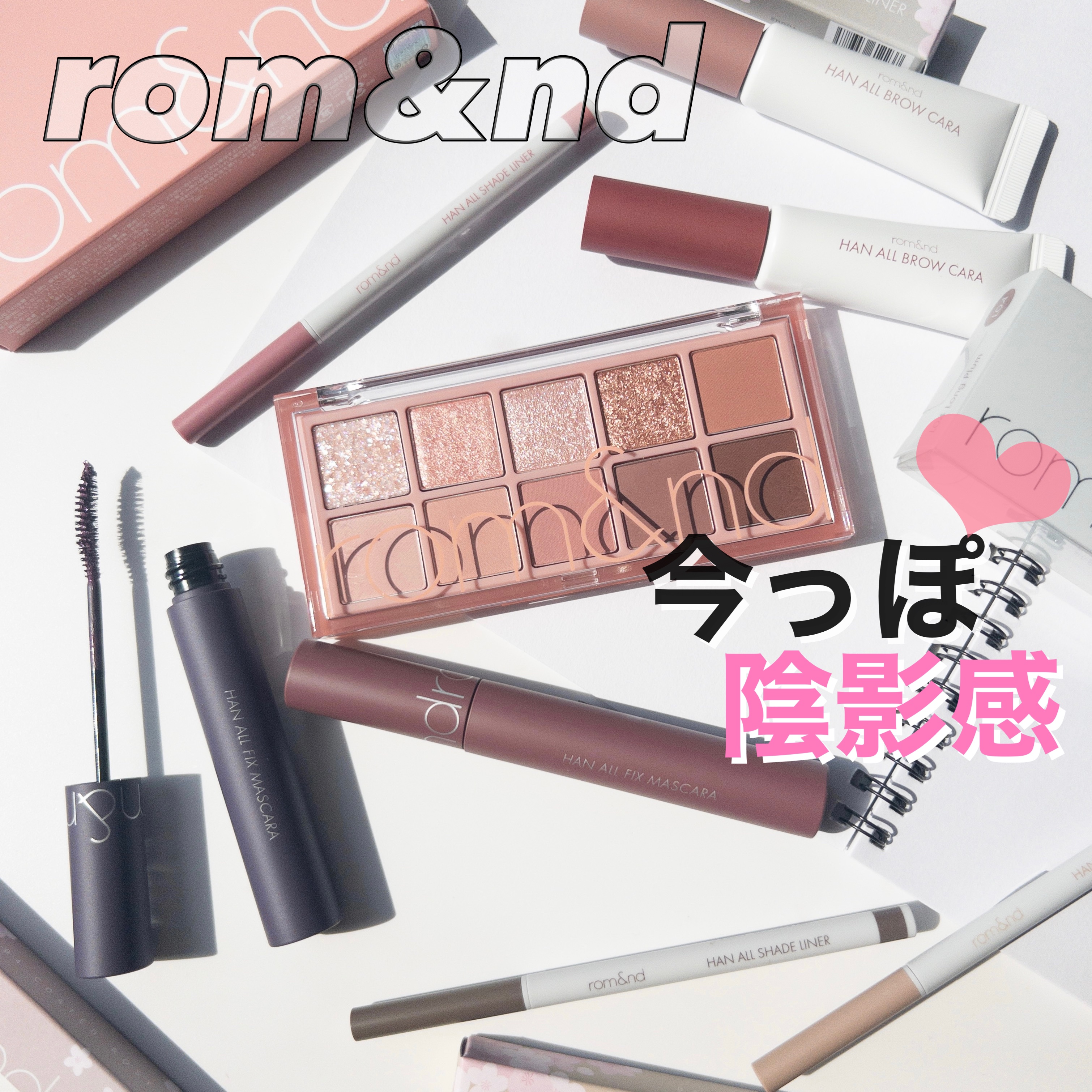 ハンオールフィックスマスカラ/rom&nd/マスカラを使ったクチコミ（1枚目）