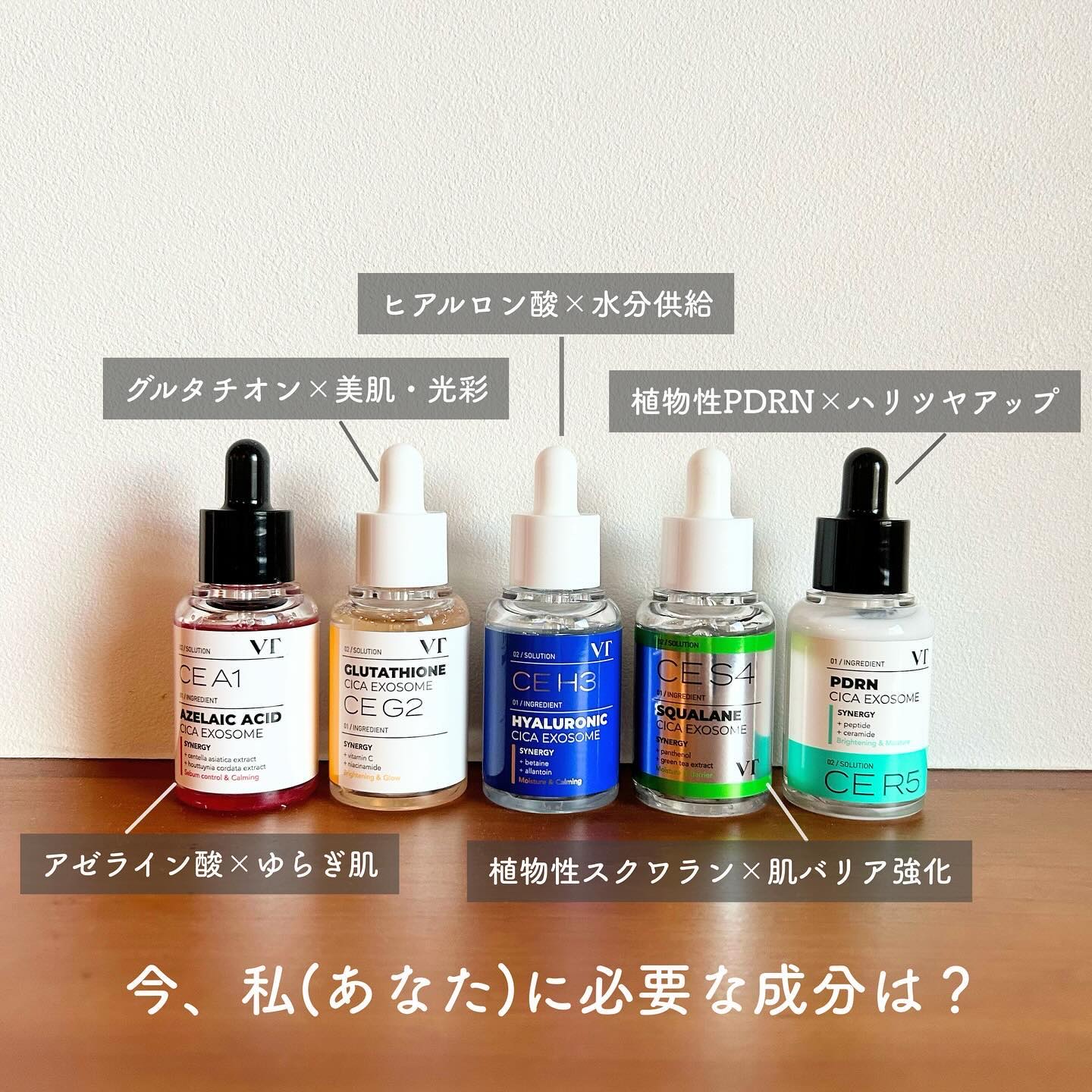 A1カーミング アンプル/VT/美容液を使ったクチコミ（3枚目）