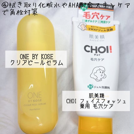 ティーツリーケア ソリューション エッセンシャルマスクEX/MEDIHEAL/シートマスク・パックを使ったクチコミ(5枚目)