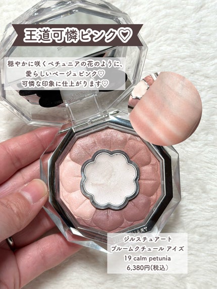 アイ カラー クォード/TOM FORD BEAUTY/アイシャドウパレットを使ったクチコミ(8枚目)