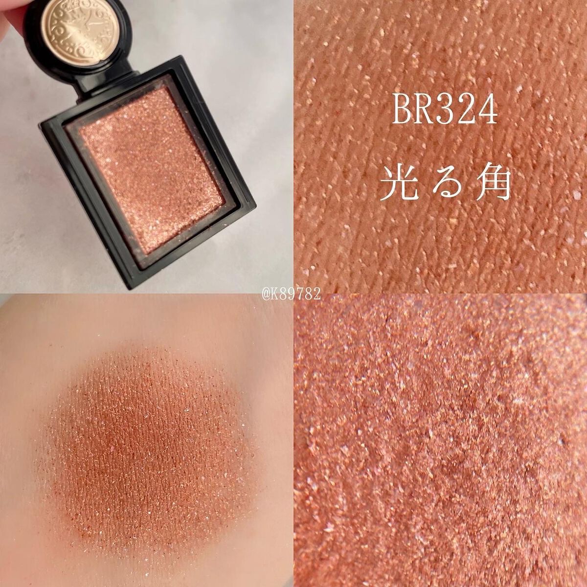 シャドーカスタマイズ/MAJOLICA MAJORCA/単色アイシャドウを使ったクチコミ(7枚目)