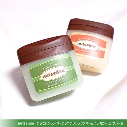 cica nut calming balm/ナッツセリン/フェイスバームを使ったクチコミ(6枚目)
