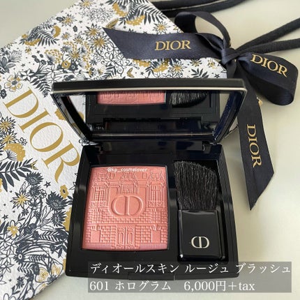 ディオールスキン ルージュ ブラッシュ 〈アトリエ オブ ドリームズ〉/Dior/パウダーチークを使ったクチコミ(1枚目)