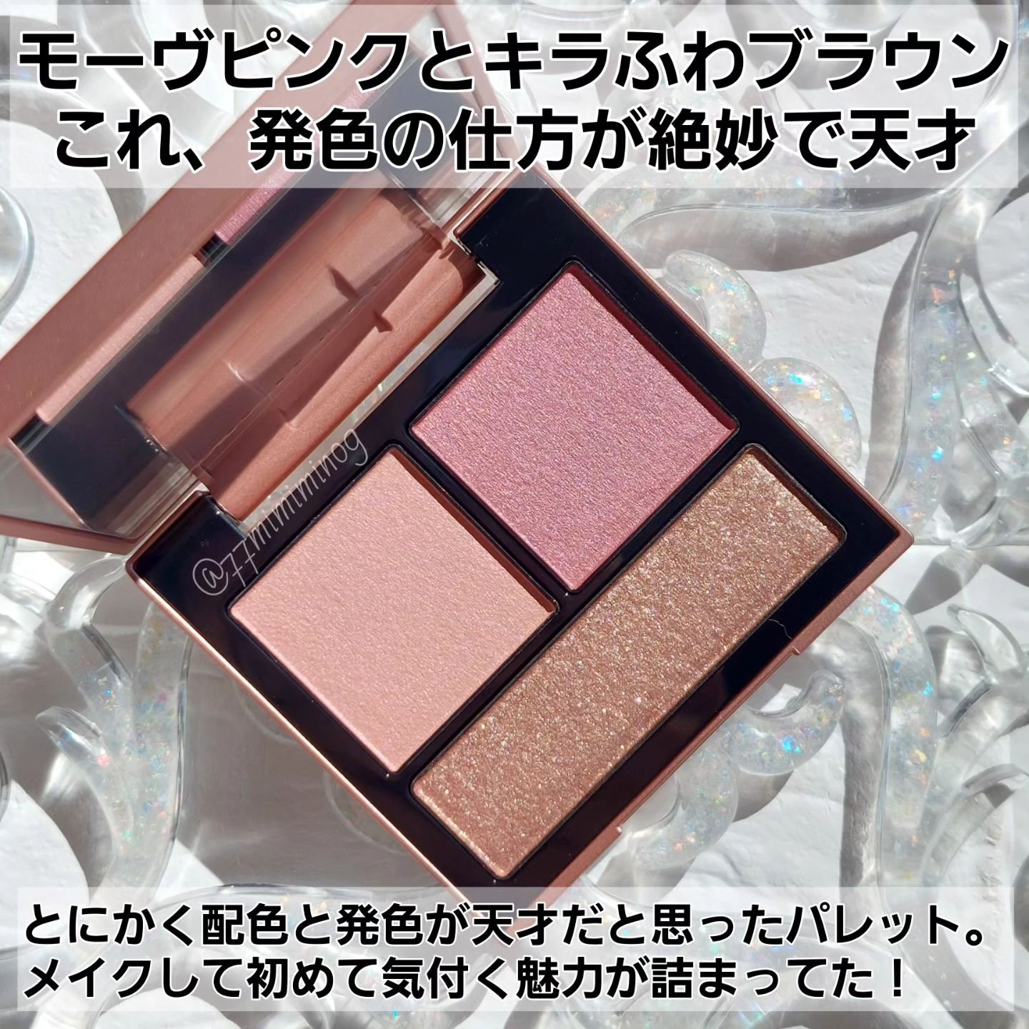 テイラード カラー アイズ 06 Royal Garden/SNIDEL BEAUTY/アイシャドウパレットを使ったクチコミ（2枚目）