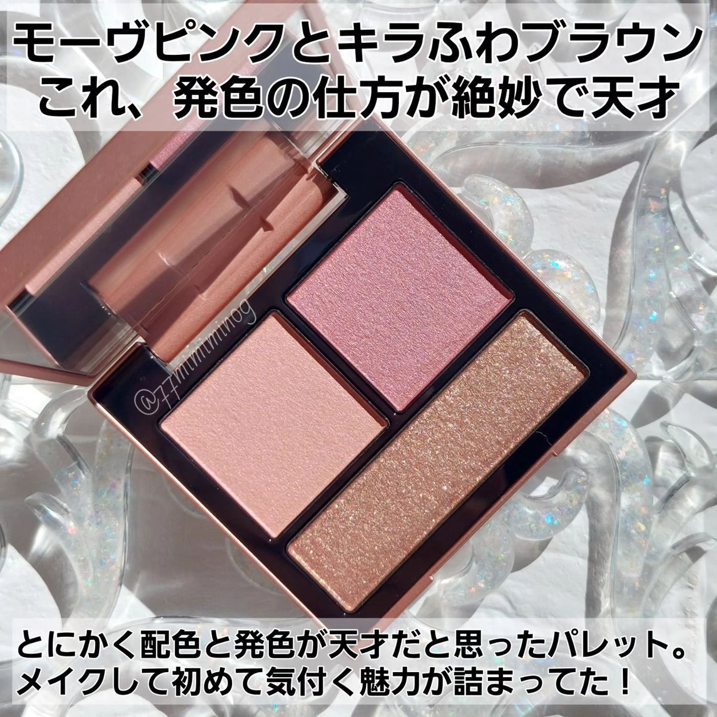 テイラード カラー アイズ/SNIDEL BEAUTY/アイシャドウパレットを使ったクチコミ(2枚目)