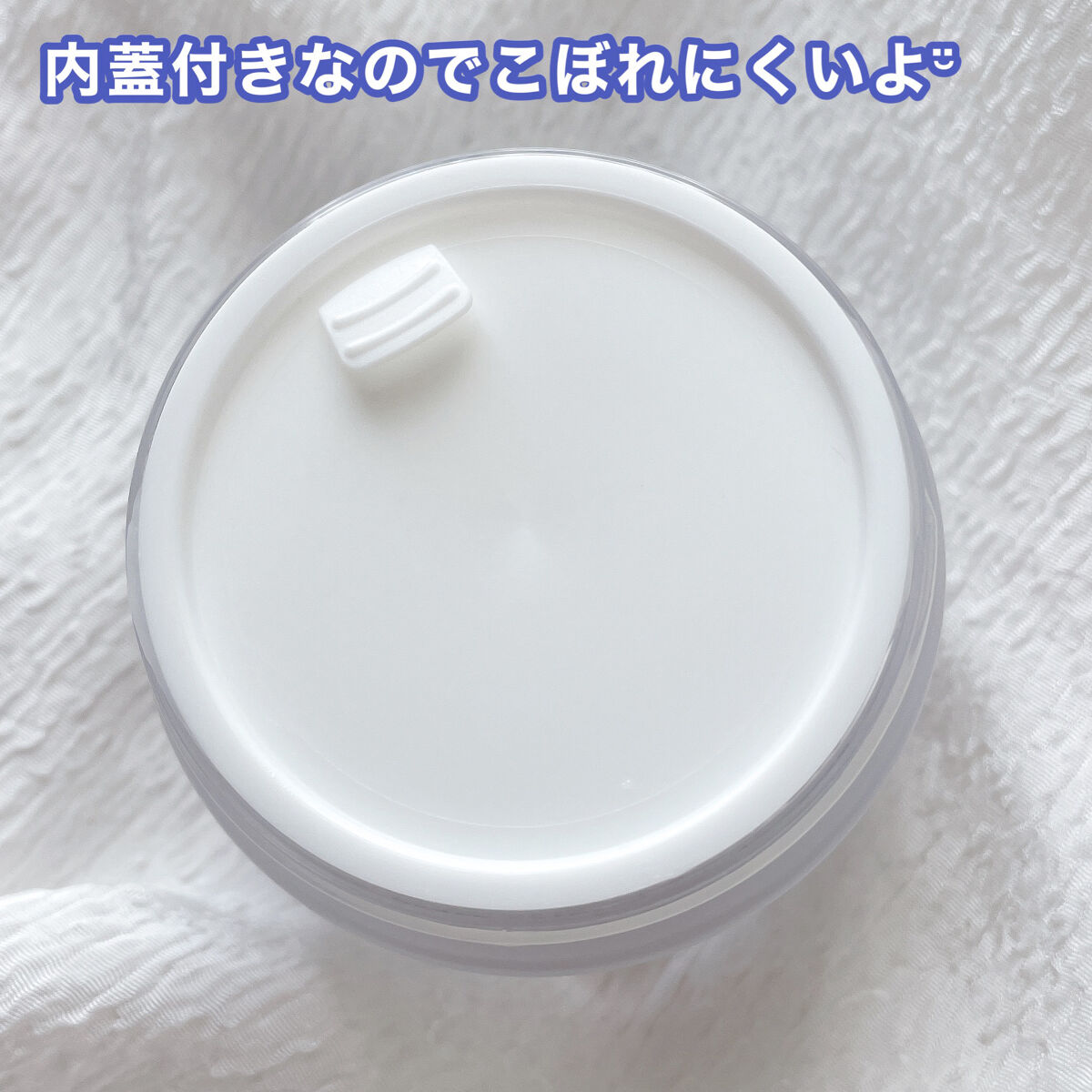 ハイドロCアンプルクリーム/owndo°/フェイスクリームを使ったクチコミ（2枚目）