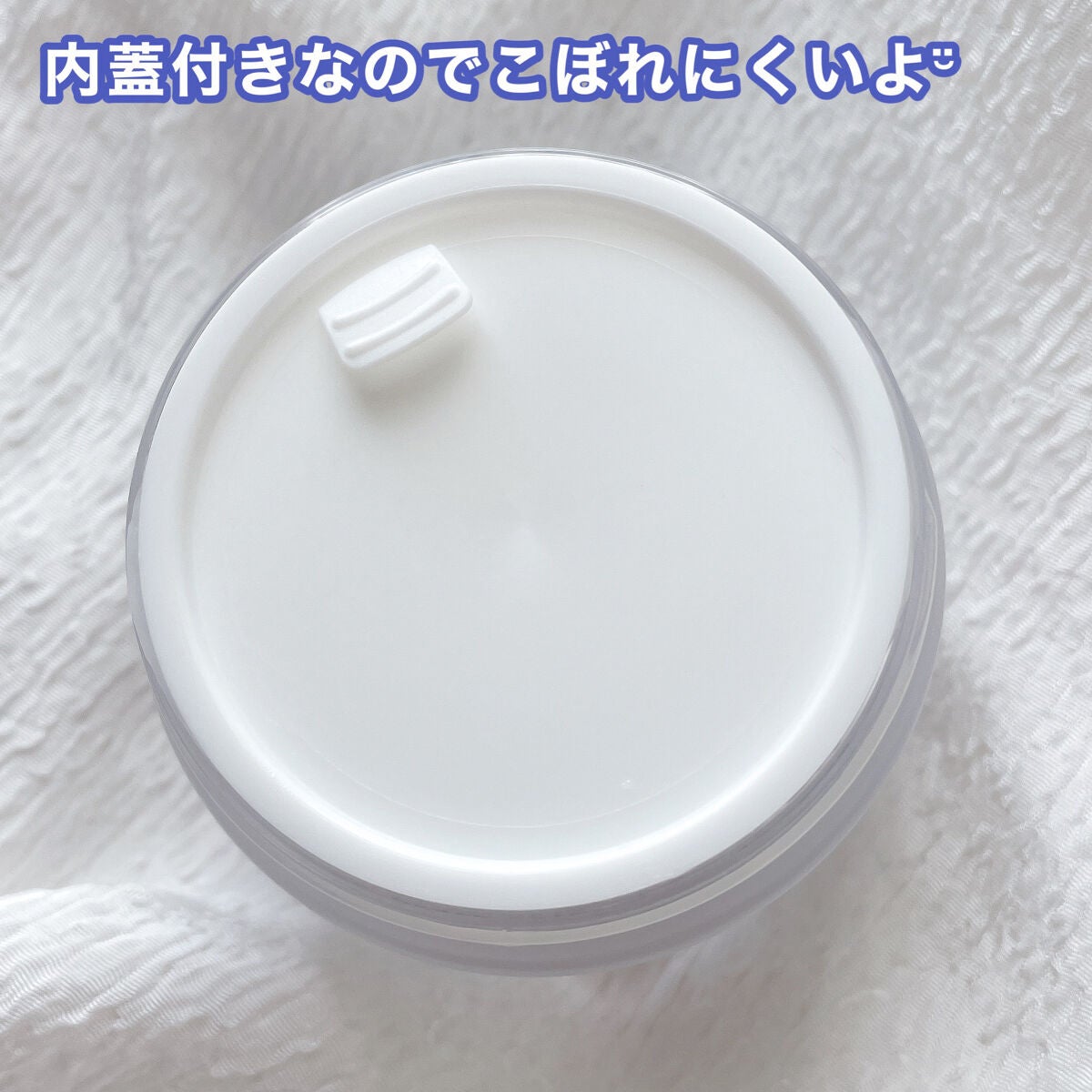 ハイドロCアンプルクリーム/owndo°/フェイスクリームを使ったクチコミ(2枚目)