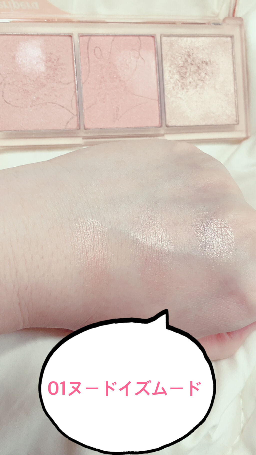 All Take Mood Cheek Palette/PERIPERA/パウダーチークを使ったクチコミ（2枚目）