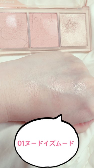 All Take Mood Cheek Palette/PERIPERA/パウダーチークを使ったクチコミ（2枚目）