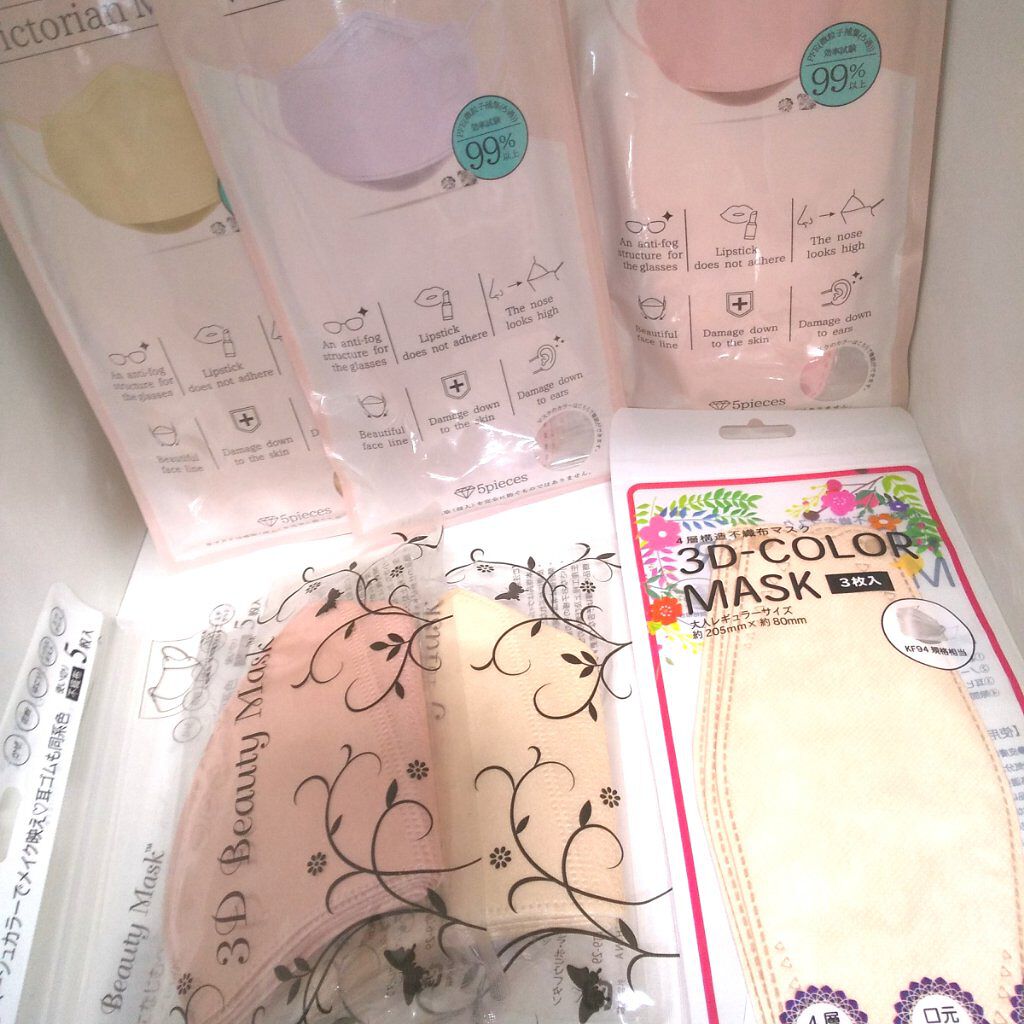 3D Beauty Mask/エイトデイズ/マスクを使ったクチコミ（1枚目）