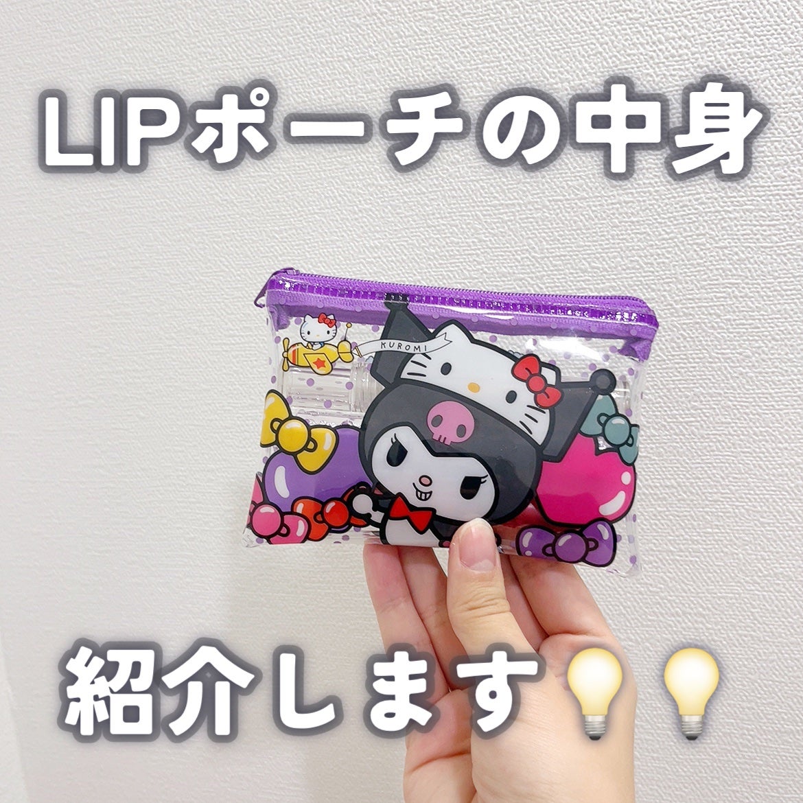 ティントマイスターリップ/iDIMPLE/リップティントを使ったクチコミ(1枚目)