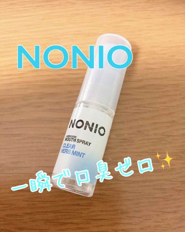 NONIO マウススプレー/NONIO/マウスウォッシュ・スプレーを使ったクチコミ（1枚目）