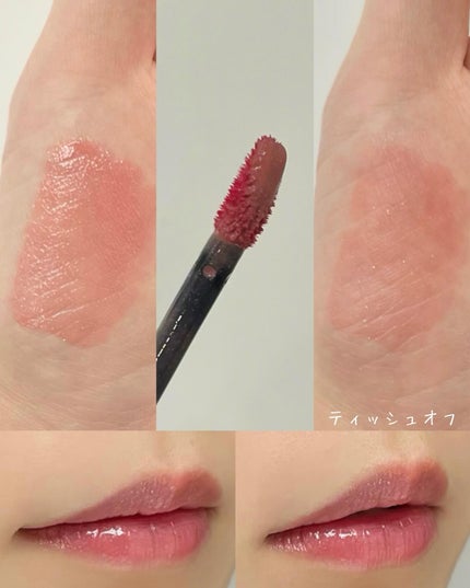 グロウラッピングティント/LIPGUARDIAN/リップティントを使ったクチコミ(4枚目)