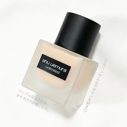 (旧)アンリミテッド ラスティング フルイド/shu uemura/リキッドファンデーションを使ったクチコミ(6枚目)