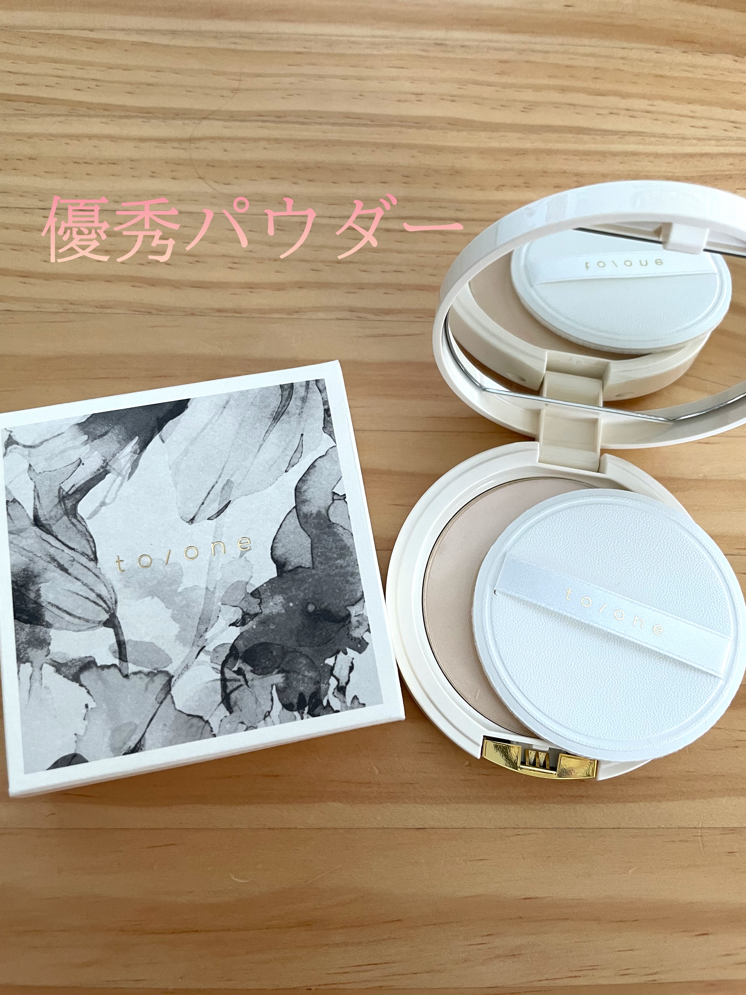 トーン デューイ モイスト プレストパウダー 01 アイボリー/to/one/プレストパウダーを使ったクチコミ（1枚目）