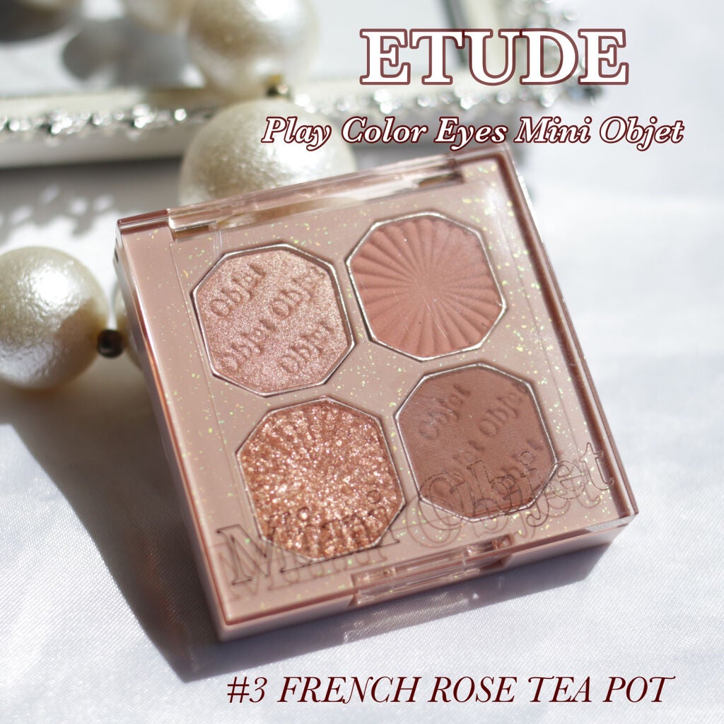プレイカラーアイズ ミニオブジェ/ETUDE/アイシャドウパレットを使ったクチコミ(1枚目)