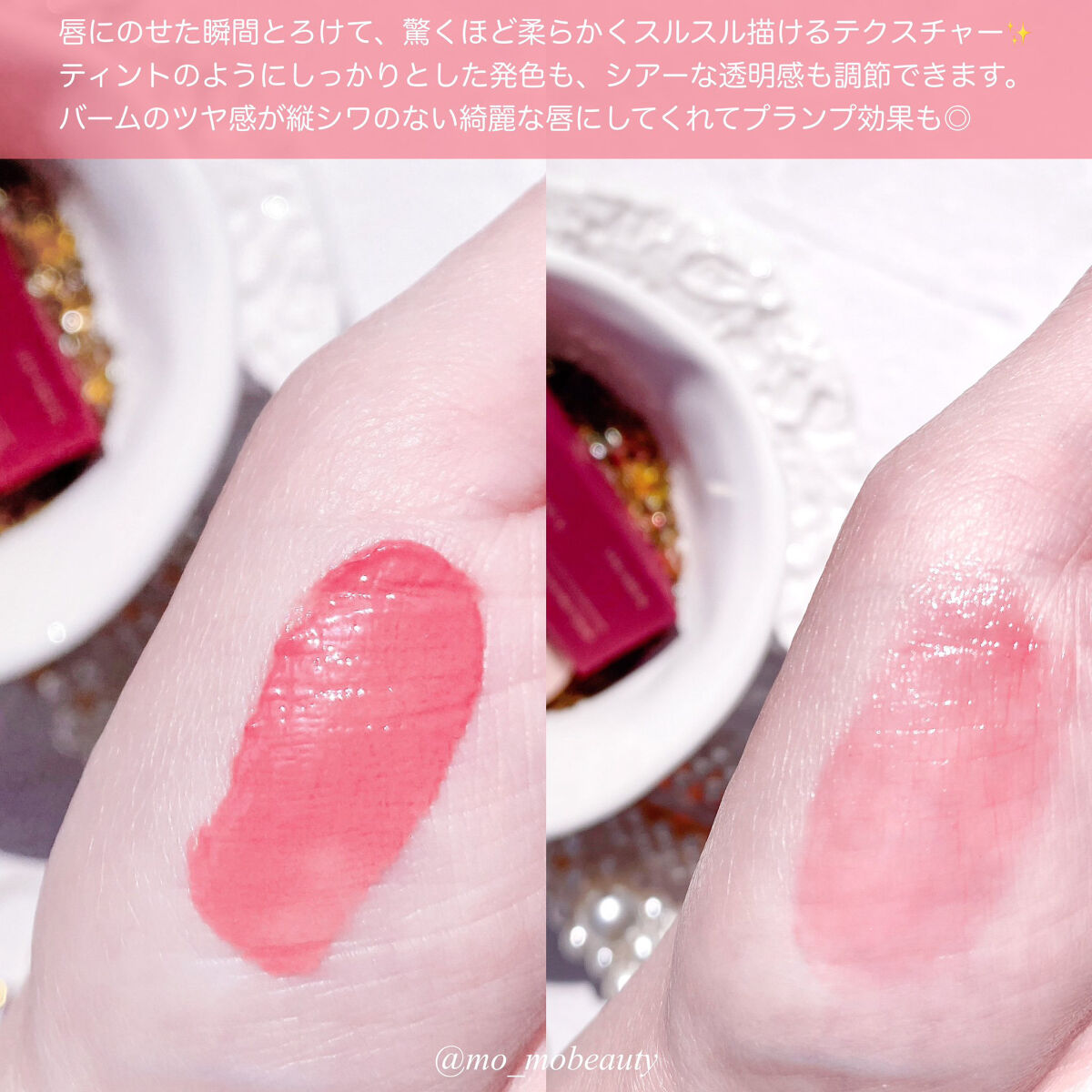 リフレッシンググロウリップバーム/thim/リップバームを使ったクチコミ（3枚目）