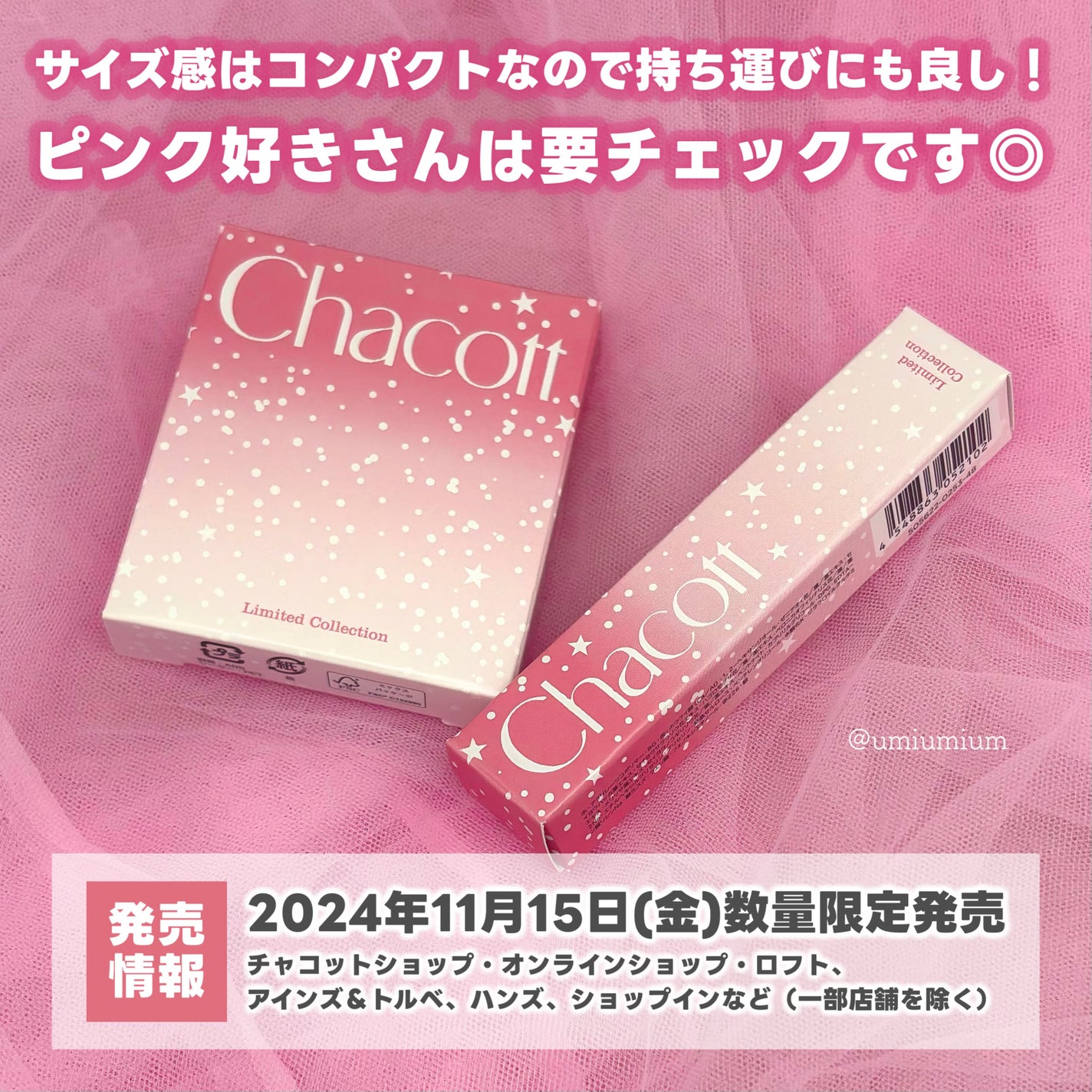 フェイスカラーパレットEX/チャコット・コスメティクス/アイシャドウパレットを使ったクチコミ(5枚目)