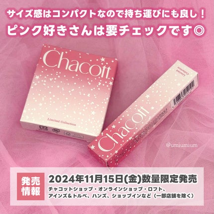 フェイスカラーパレットEX/チャコット・コスメティクス/アイシャドウパレットを使ったクチコミ(5枚目)