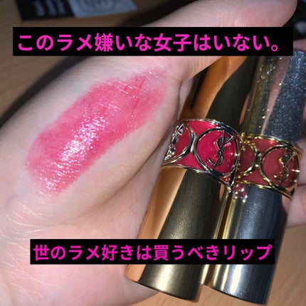 ルージュ ヴォリュプテ ロックシャイン/YVES SAINT LAURENT BEAUTE/口紅を使ったクチコミ(1枚目)