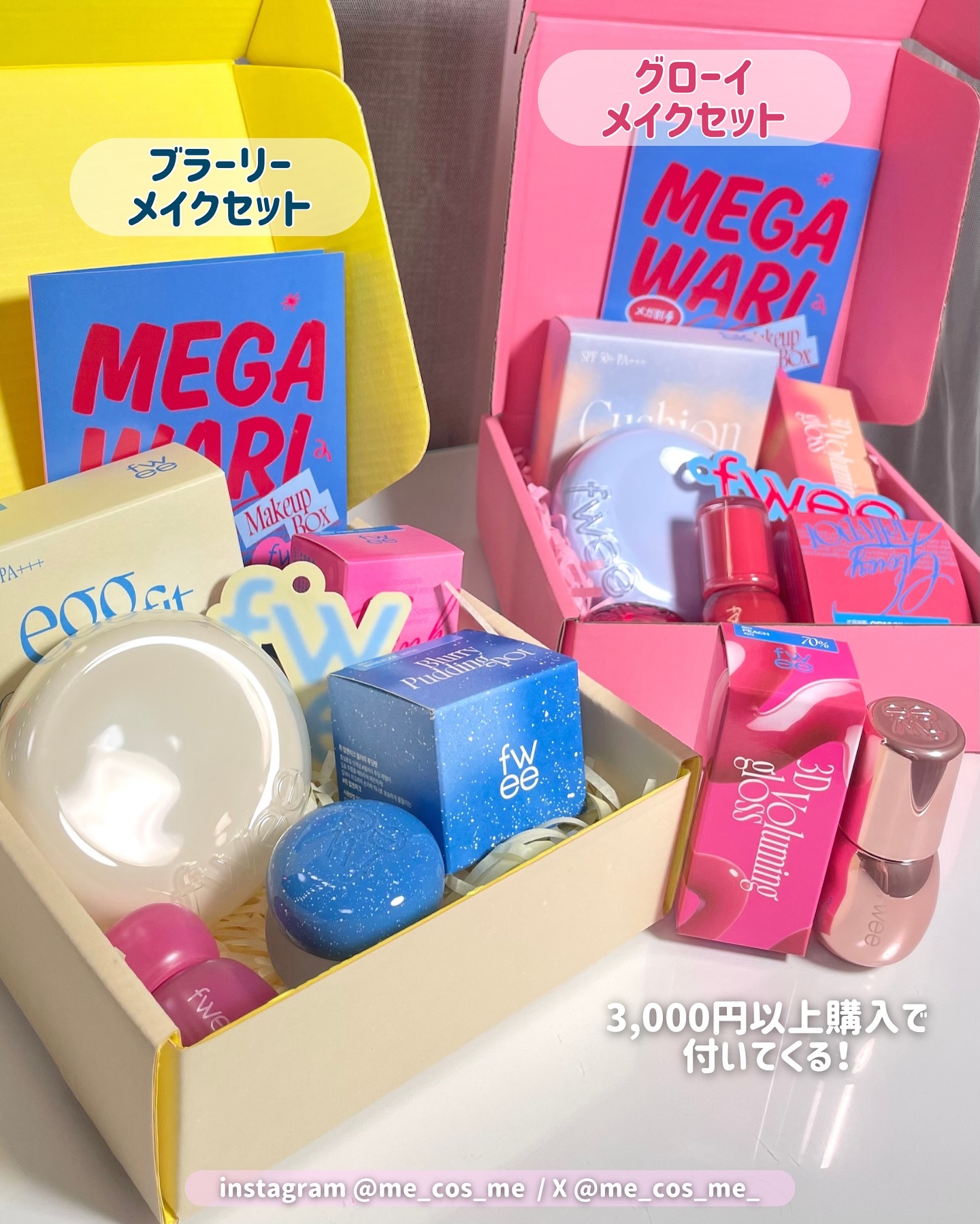 リップアンドチーク ブラーリープリンポット/fwee/口紅を使ったクチコミ（2枚目）