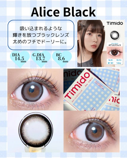 ティミド ワンデー/Timido(ティミド)/ワンデー(1DAY)カラコンを使ったクチコミ(3枚目)