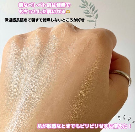 The Real Noni Energy Repair Cream/celimax/美容液を使ったクチコミ(4枚目)
