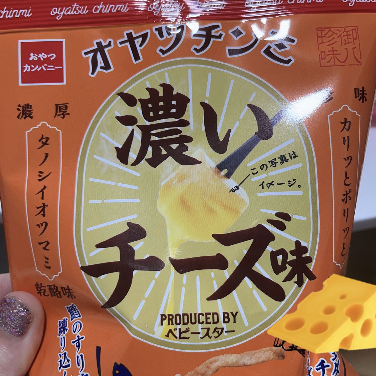 ベビースター/おやつカンパニー/食品を使ったクチコミ（1枚目）