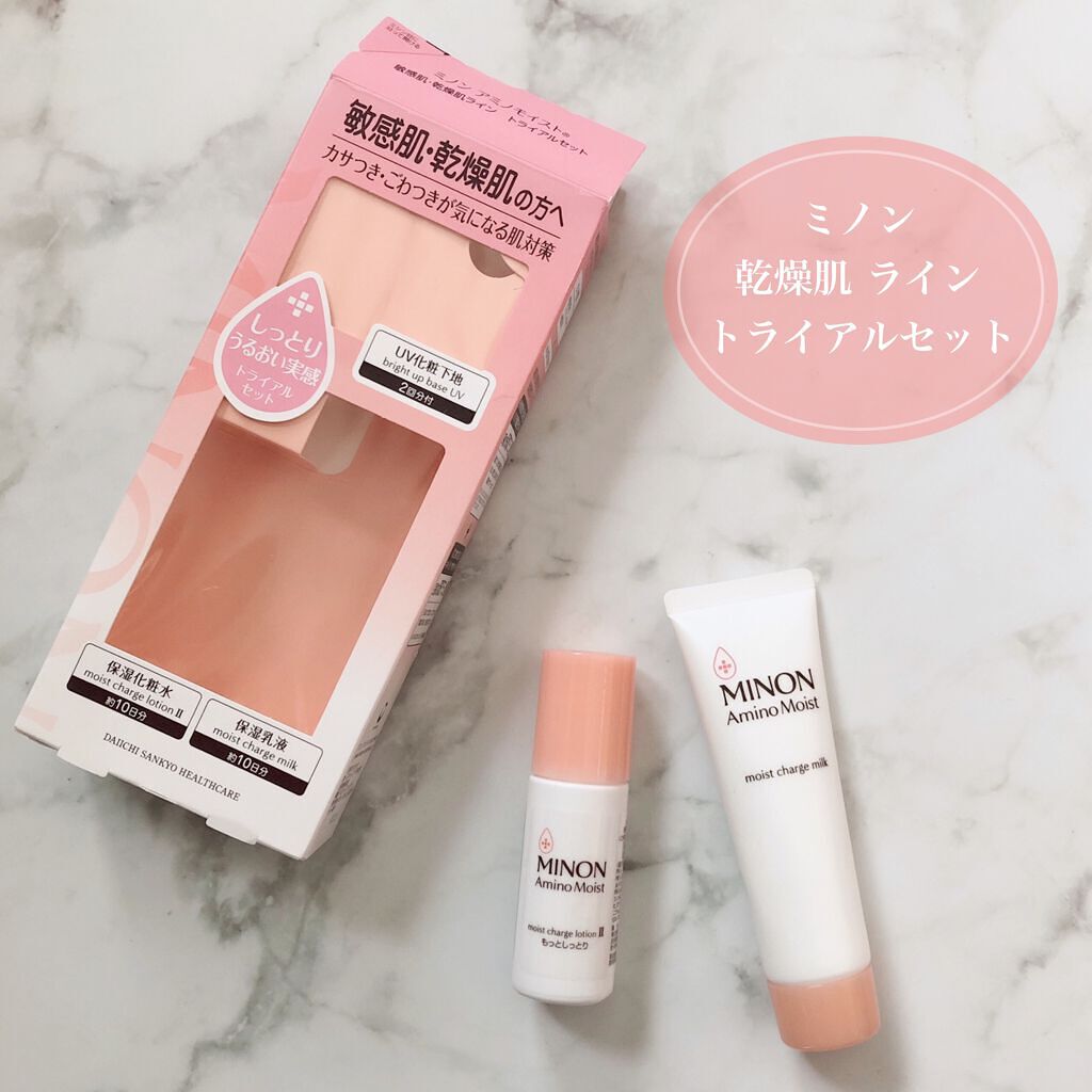 ミノン アミノモイスト 敏感肌・乾燥肌ライン トライアルセット/ミノン/トライアルキットを使ったクチコミ（1枚目）