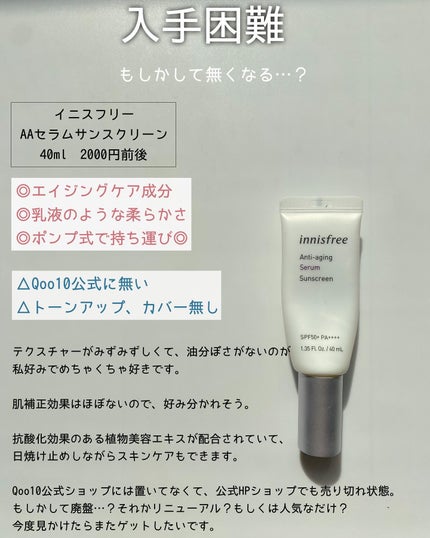 マイルド&モイスチャーアロエジェル/ネイチャーリパブリック/ボディローションを使ったクチコミ(5枚目)