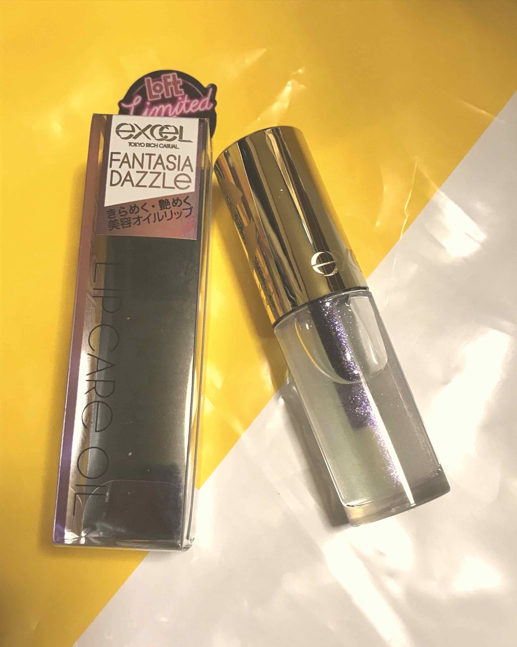 リップケアオイル/excel/リップグロスを使ったクチコミ(1枚目)