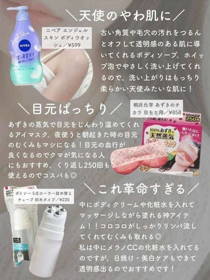 モアリップ N (医薬品)/資生堂薬品/その他を使ったクチコミ(8枚目)