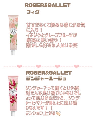 Flora Notis JILL STUART スウィートオスマンサス ボディミルクのクチコミ「お気に入り！ハンドクリーム&ボディクリーム！


個人的に大優勝なのは、
ルラボのRose31.....」（3枚目）