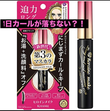 アイラッシュカーラー(ミニ)/貝印/ビューラーを使ったクチコミ(1枚目)