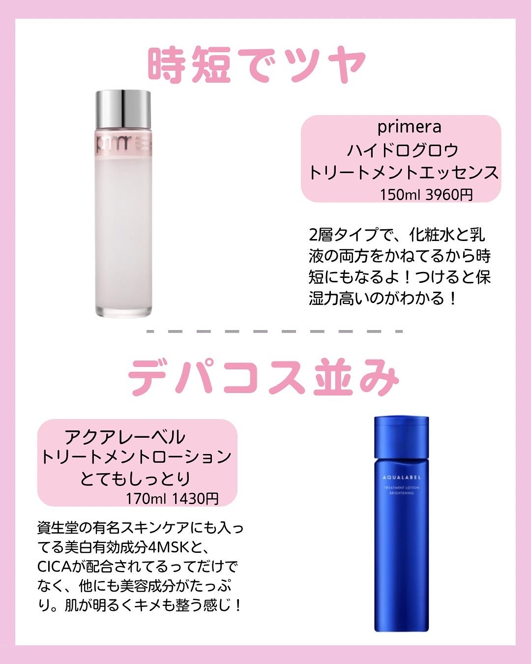 mina on LIPS 「こんばんは!このアカウントはプチプラで老けない女を目指す元美容..」(6枚目)