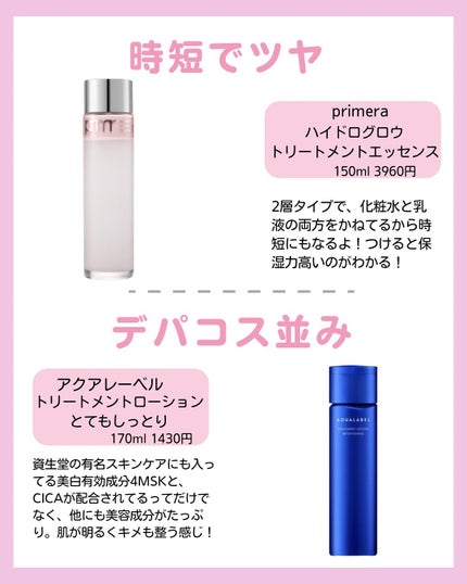 mina on LIPS 「こんばんは!このアカウントはプチプラで老けない女を目指す元美容..」(6枚目)