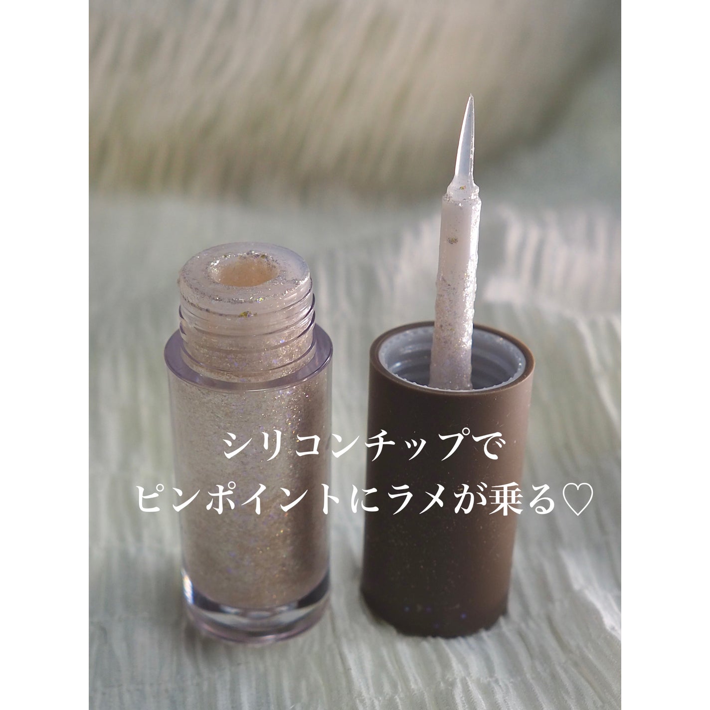 ピックミーアイズグリッター/Ririmew/グリッターを使ったクチコミ(4枚目)