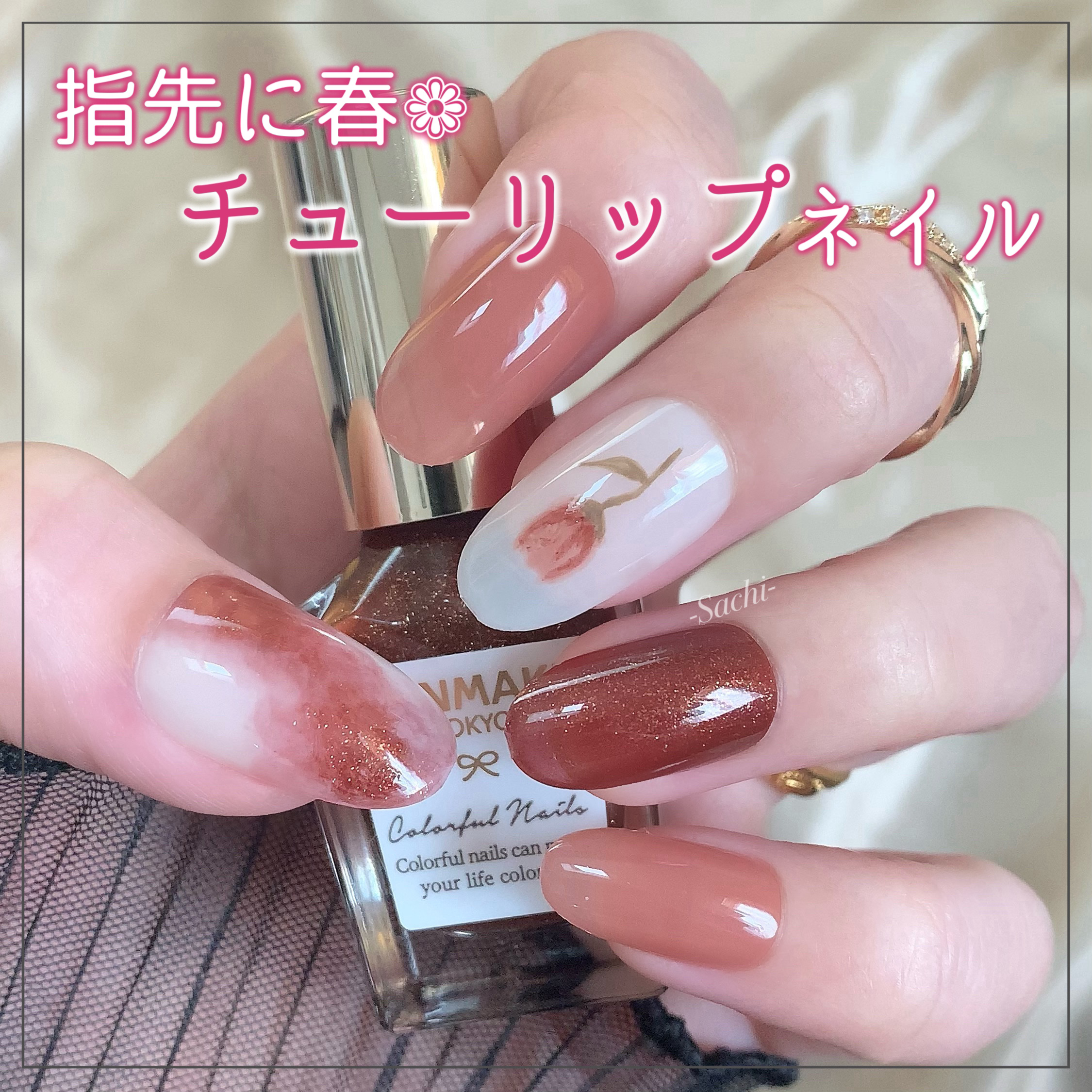 春ネイルのネイルデザイン | カラフルネイルズ｜キャンメイク -指先