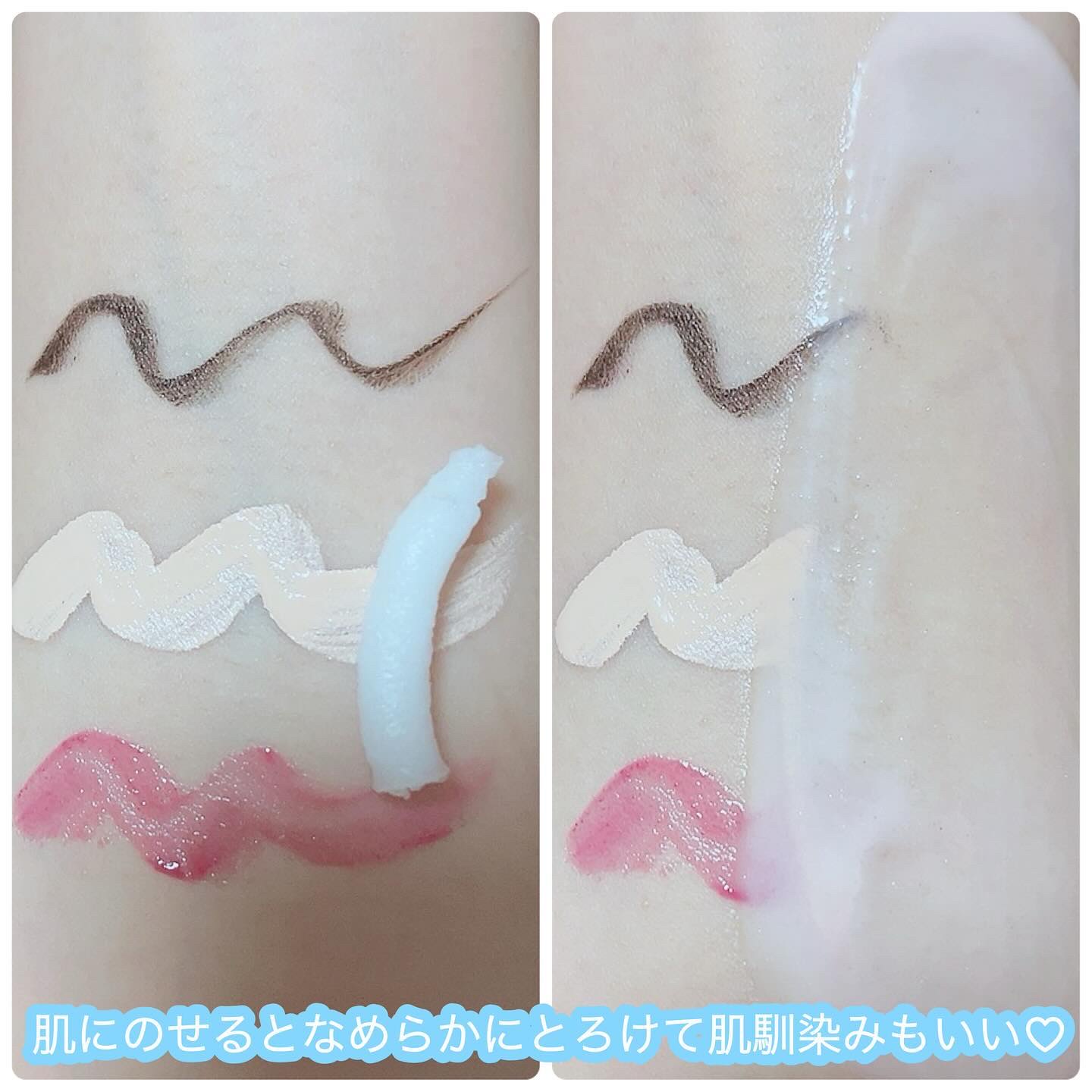 白くま化粧品 プリエネージュ モイストリッチ ホワイトクレンジングバームのクチコミ「#PR
#白くま化粧品
@shirokuma_cosmetics 

このチューブタイプのクレ.....」（3枚目）