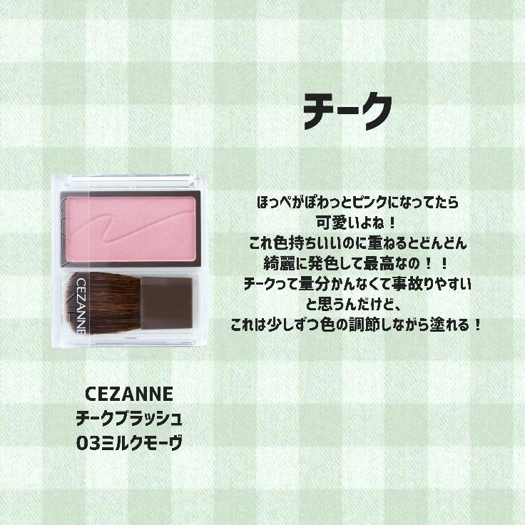 パーフェクトマルチアイズ/キャンメイク/アイシャドウパレットを使ったクチコミ(6枚目)