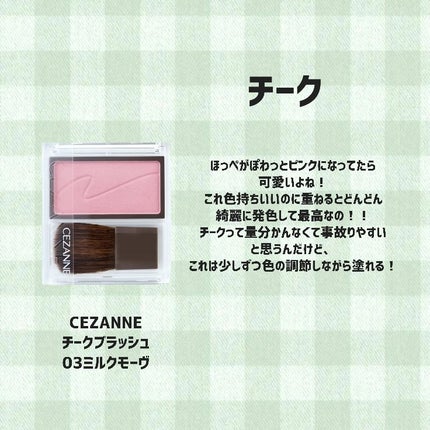 パーフェクトマルチアイズ/キャンメイク/アイシャドウパレットを使ったクチコミ(6枚目)