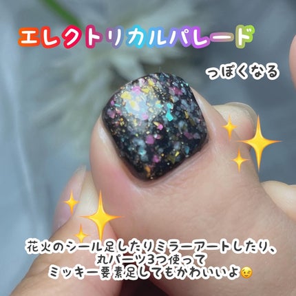 パル カラージェル/キャンドゥ/ジェルネイルを使ったクチコミ(4枚目)